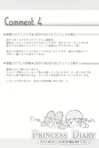 Page 50 of PRINCESS DIARY -Futagohime Copybon Soushuuhen & Kakioroshi- - preview thumbnail