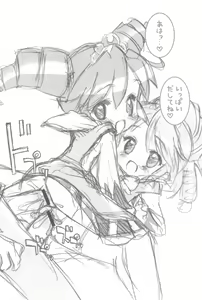 Page 6 of PRINCESS DIARY -Futagohime Copybon Soushuuhen & Kakioroshi- - preview thumbnail