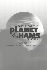 Page 3 of Battle for the Planet of the Hams -Episode 2- - preview thumbnail