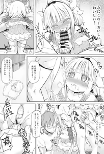 Page 11 of Kobayashi-san-chin○ no Maid Doreigon - preview thumbnail