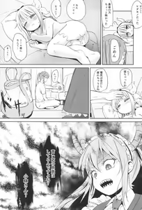 Page 17 of Kobayashi-san-chin○ no Maid Doreigon - preview thumbnail