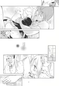 Page 24 of Kobayashi-san-chin○ no Maid Doreigon - preview thumbnail