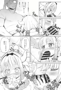 Page 10 of Kobayashi-san-chin○ no Maid Doreigon - preview thumbnail