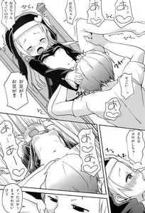 Page 11 of An-chan Uchi mo Shitai - preview thumbnail
