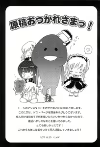 Page 35 of An-chan Uchi mo Shitai - preview thumbnail