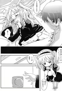 Page 7 of An-chan Uchi mo Shitai - preview thumbnail
