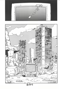 Page 49 of Majo Manga - preview thumbnail