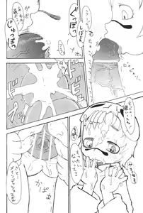 Page 40 of Neru Neru Neru Ne - preview thumbnail