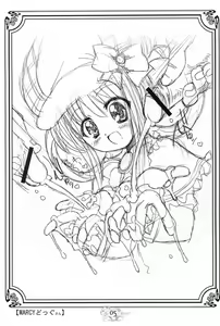 Page 5 of Opera Tantei Toppatsu-bon Akirameru? Kujikezu ni Yukou!! - preview thumbnail