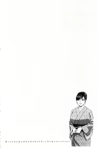 Page 156 of Hitozuma Okuzuki Chichi Monzetsu! | 人妻插到底乳悶絕! - preview thumbnail
