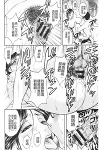 Page 32 of Hitozuma Okuzuki Chichi Monzetsu! | 人妻插到底乳悶絕! - preview thumbnail