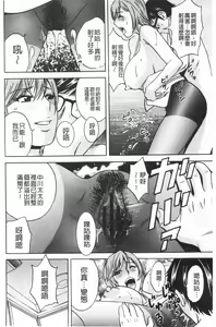 Page 72 of Hitozuma Okuzuki Chichi Monzetsu! | 人妻插到底乳悶絕! - preview thumbnail