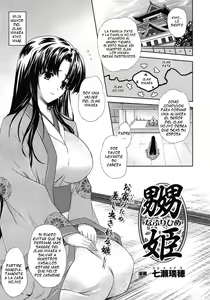 Nabu Hime — hentai manga cover on Fhentai