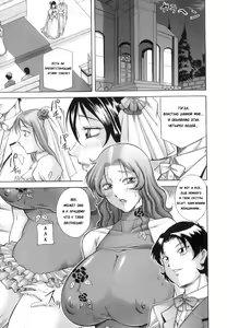 Page 125 of Hyakka Ryouran - preview thumbnail