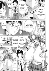 Page 129 of Hyakka Ryouran - preview thumbnail