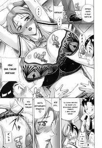 Page 131 of Hyakka Ryouran - preview thumbnail