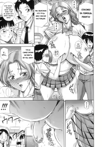 Page 133 of Hyakka Ryouran - preview thumbnail