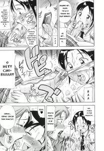 Page 141 of Hyakka Ryouran - preview thumbnail