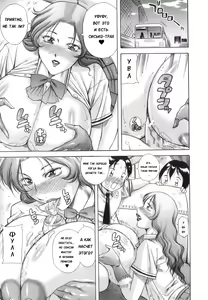 Page 145 of Hyakka Ryouran - preview thumbnail