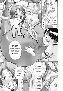 Page 161 of Hyakka Ryouran - preview thumbnail