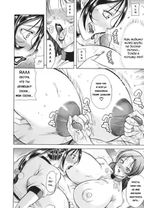 Page 174 of Hyakka Ryouran - preview thumbnail