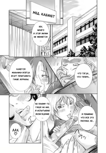 Page 191 of Hyakka Ryouran - preview thumbnail