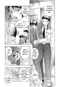 Page 195 of Hyakka Ryouran - preview thumbnail