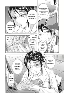Page 198 of Hyakka Ryouran - preview thumbnail