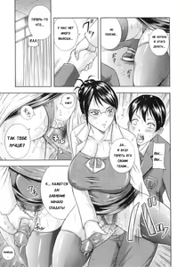 Page 201 of Hyakka Ryouran - preview thumbnail