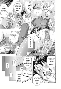 Page 221 of Hyakka Ryouran - preview thumbnail