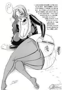 Page 231 of Hyakka Ryouran - preview thumbnail
