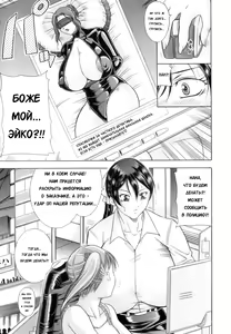 Page 9 of Hyakka Ryouran - preview thumbnail