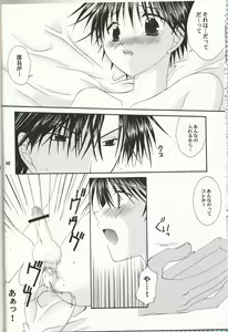 Page 11 of special holiday - preview thumbnail
