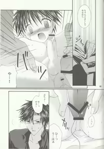 Page 18 of special holiday - preview thumbnail