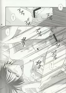 Page 21 of special holiday - preview thumbnail