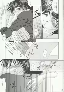 Page 24 of special holiday - preview thumbnail