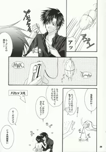 Page 28 of special holiday - preview thumbnail