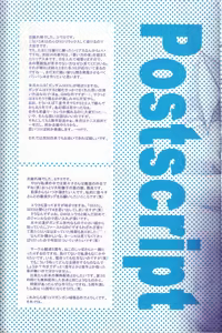 Page 32 of special holiday - preview thumbnail