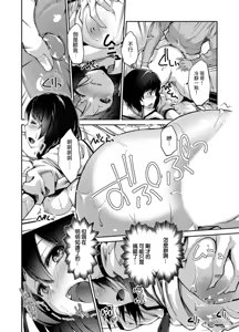Page 23 of Ecchi na VR Game-chuu... Machigatte Imouto ni Maji SEX Shiteta! 1 | 在VR黃遊裡搞錯了結果上了妹妹！1 - preview thumbnail