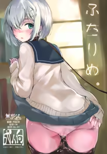Futarime. — hentai manga cover on Fhentai