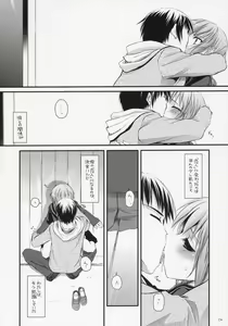 Page 5 of D.L. action 37 - preview thumbnail