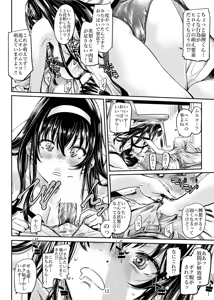 Page 11 of Saenai Heroine Series Vol. 2 - Saenai Namaashi Senpai no Ijirikata - preview thumbnail