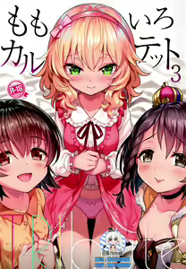 Momoiro Quartet 3 TRIbute — hentai manga cover on Fhentai