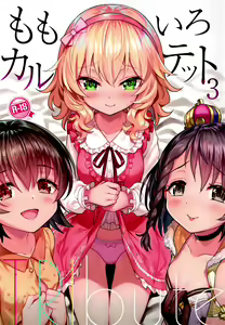 Page 2 of Momoiro Quartet 3 TRIbute - preview thumbnail