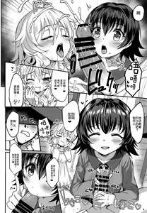 Page 7 of Momoiro Quartet 3 TRIbute - preview thumbnail