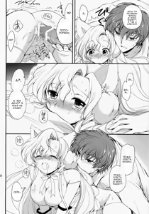 Page 21 of Nekomimi Juliet - preview thumbnail