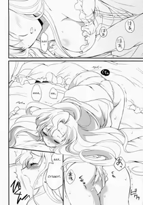 Page 3 of Nekomimi Juliet - preview thumbnail