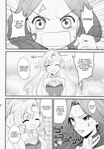 Page 31 of Nekomimi Juliet - preview thumbnail