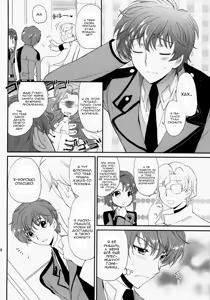 Page 7 of Nekomimi Juliet - preview thumbnail