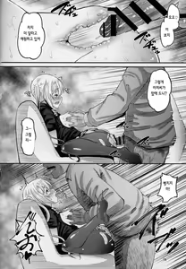 Page 13 of Kahox - preview thumbnail